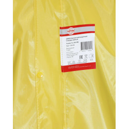 Костюм влагозащитный Стандарт (210 гр/м2) желтый