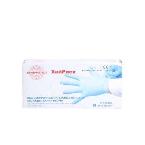 Перчатки одноразовые Safeprotect ХайРиск (латексные неопудр, текстур., 26гр, синие) (25пар)